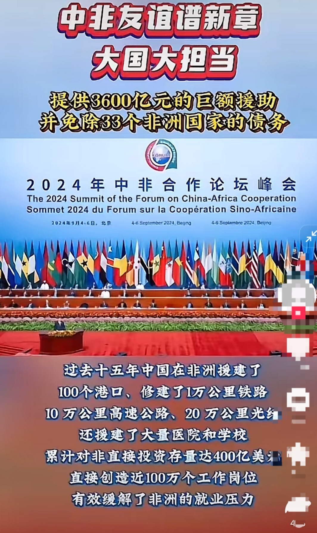 九游娱乐app下载-中非共和国大胜几内亚比绍，领先优势明显的简单介绍