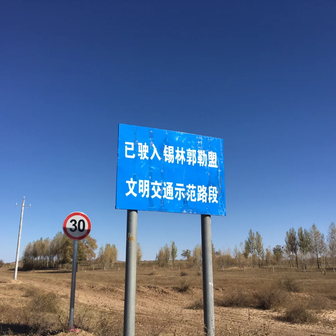 九游官网入口注册-内蒙古队势如破竹，天津队难以抗衡的简单介绍