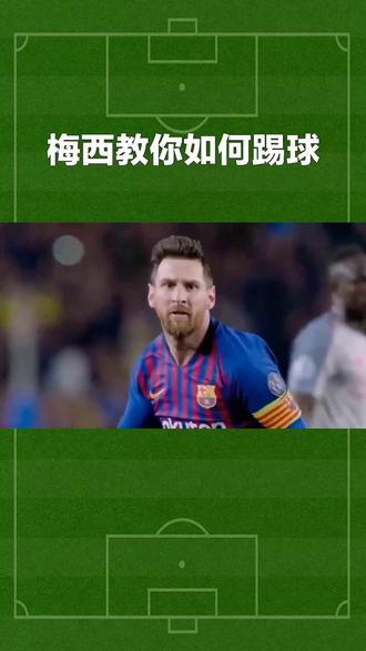 关于足球明星被曝恋情，话题引发热议的信息
