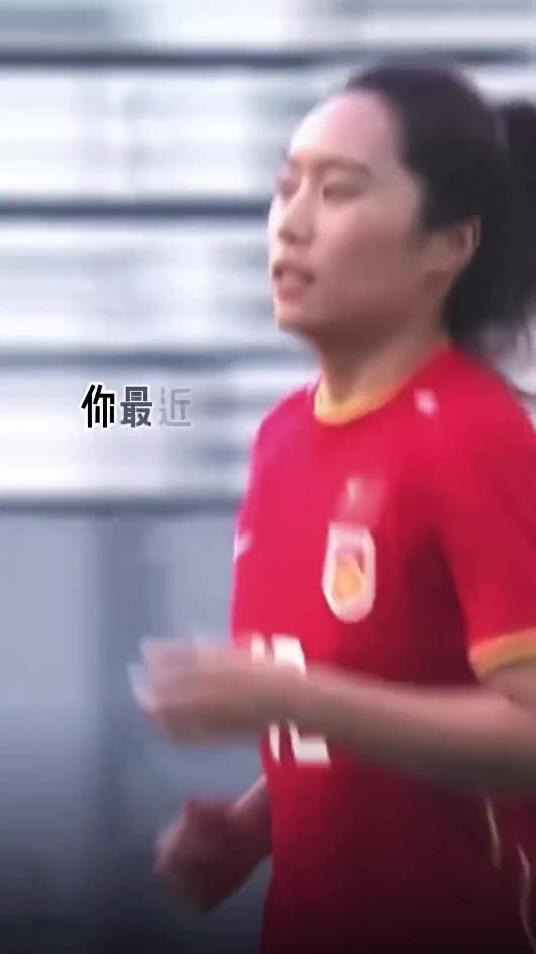 九游娱乐登录-包含中国女足国际赛事收官，成绩斐然引爆赛场的词条